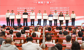 金海晨光獲鎮(zhèn)海區(qū)“納稅十強企業(yè)”等多項榮譽(圖3) image.png